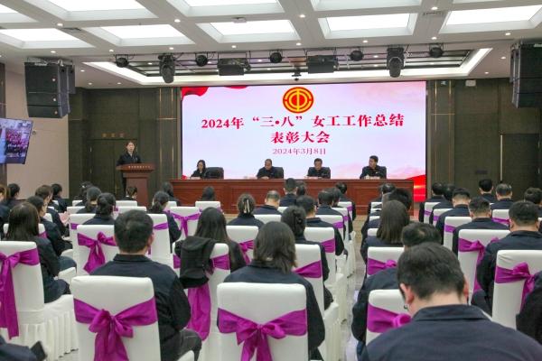公司舉行“慶三八”表彰大會及女職工百人傘繪DIY活動